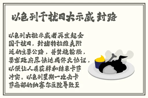 老师的小兔子真好吃作文