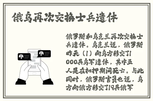 **长征正能量新入口