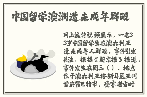 幺高风险危9.1免费版动漫版无马赛克