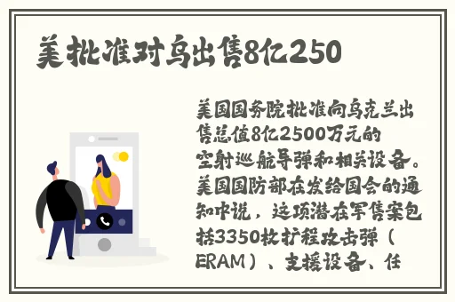 8x8x海外华为永久2024