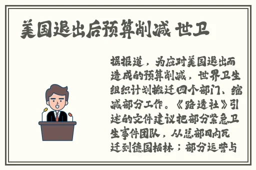 好男人神马影院在线WWW