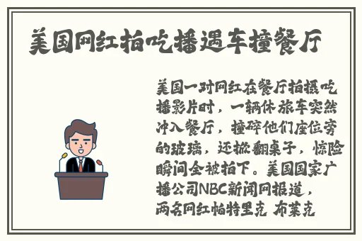 adc影视年龄确认实名芒果