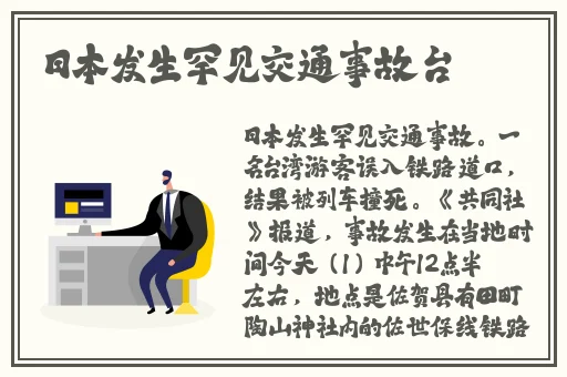 魅影5.3直播