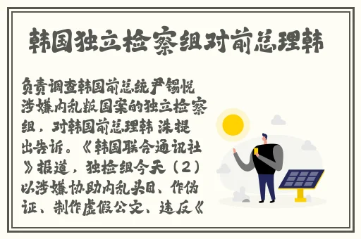 拔萝卜又叫黄9.1