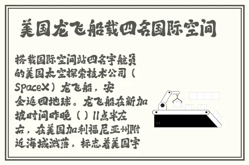 好色先生下载苹果手机安装网页版