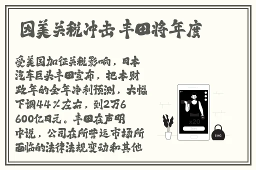二人造孩子全过程不盖被子