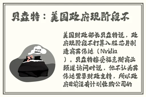 久久精品日韩免费观看频道