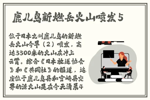 免费b站在线观看人数在哪儿查看