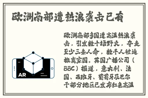 天堂AV无码大芭蕉伊人