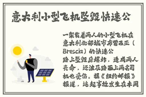 疯狂厨房2双人模式制作团队