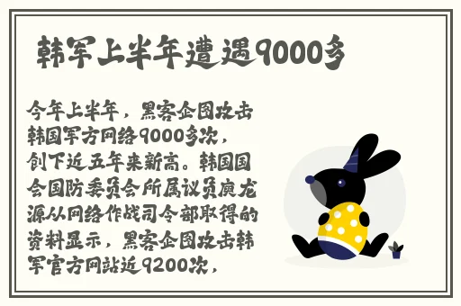 妃鱼黄播